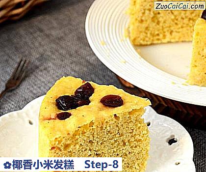 椰香小米发糕做法第八步骤