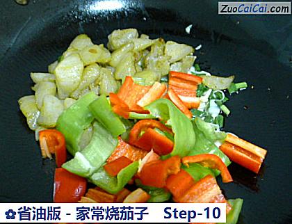 省油版-家常烧茄子做法第十步骤