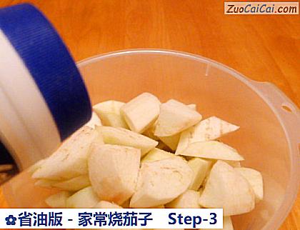 省油版-家常烧茄子做法第三步骤
