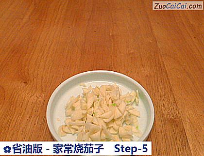 省油版-家常烧茄子做法第五步骤