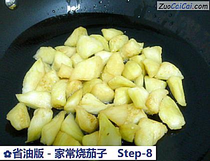 省油版-家常烧茄子做法第八步骤