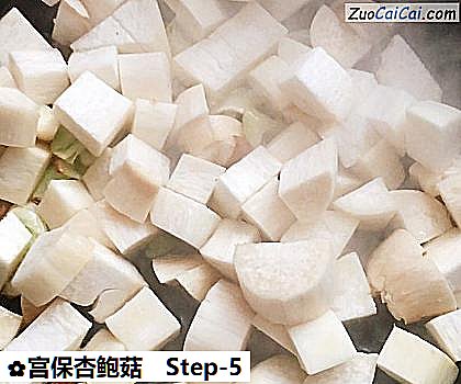 宫保杏鲍菇做法第五步骤