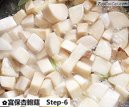 宫保杏鲍菇做法第六步骤