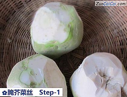 腌芥菜丝做法第一步骤