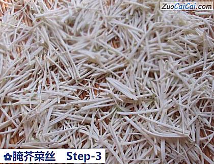 腌芥菜丝做法第三步骤