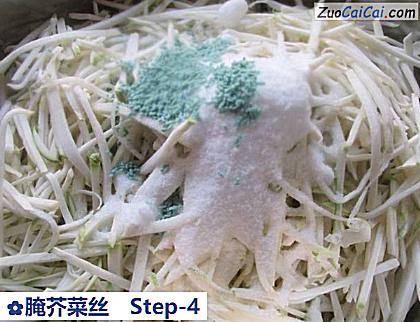 腌芥菜丝做法第四步骤