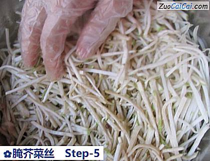 腌芥菜丝做法第五步骤