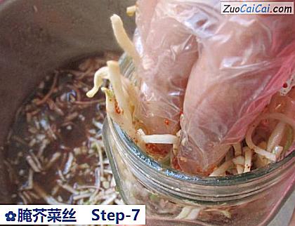 腌芥菜丝做法第七步骤