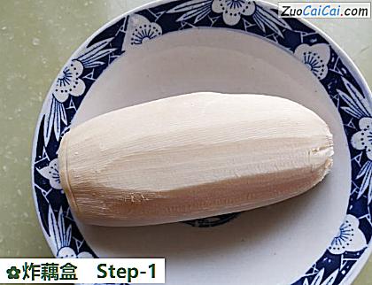 炸藕盒做法第一步骤