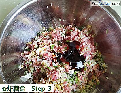 炸藕盒做法第三步骤