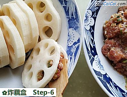 炸藕盒做法第六步骤