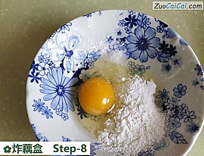 炸藕盒做法第八步骤