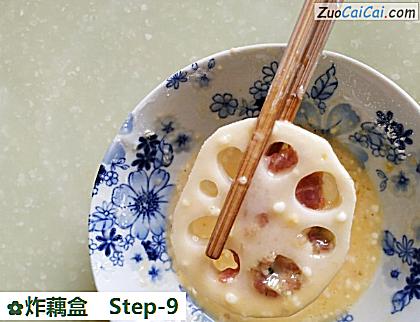 炸藕盒做法第九步骤