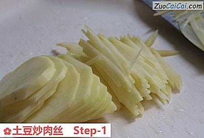 土豆炒肉丝做法第一步骤