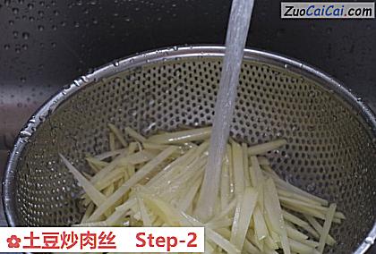 土豆炒肉丝做法第二步骤