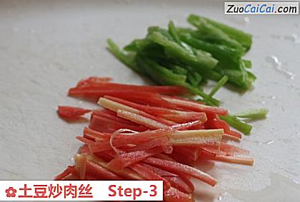 土豆炒肉丝做法第三步骤