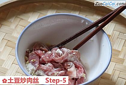 土豆炒肉丝做法第五步骤