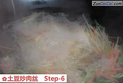 土豆炒肉丝做法第六步骤