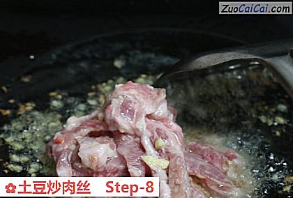 土豆炒肉丝做法第八步骤