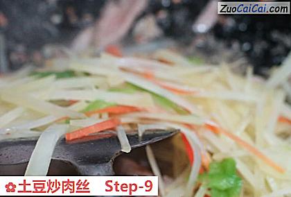 土豆炒肉丝做法第九步骤