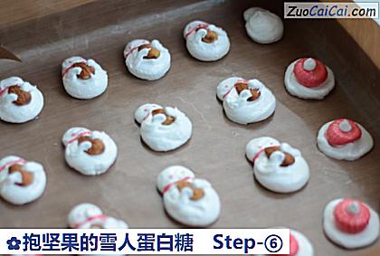 抱坚果的雪人蛋白糖做法第六步骤