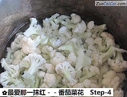 番茄菜花做法第四步骤