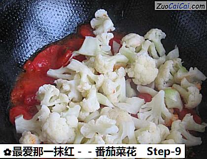 番茄菜花做法第九步骤