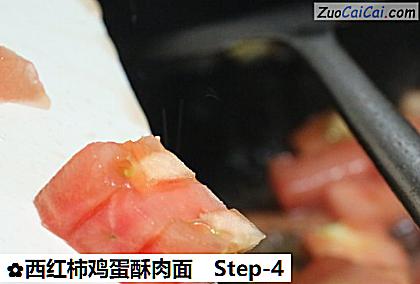 西红柿鸡蛋酥肉面做法第四步骤