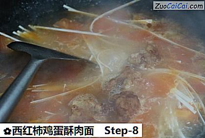 西红柿鸡蛋酥肉面做法第八步骤