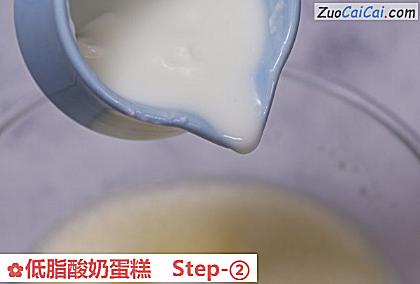 低脂酸奶蛋糕做法第二步骤