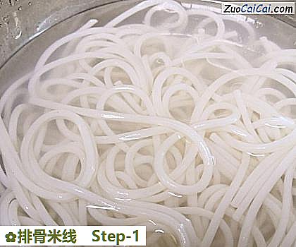 排骨米线做法第一步骤