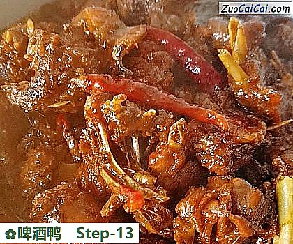 啤酒鸭做法第十三步骤