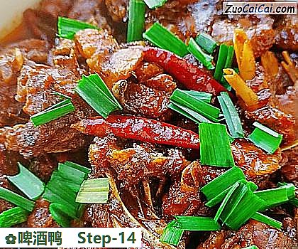 啤酒鸭做法第十四步骤
