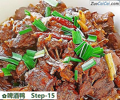 啤酒鸭做法第十五步骤