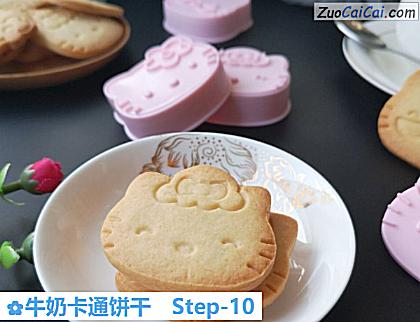 牛奶卡通饼干做法第十步骤