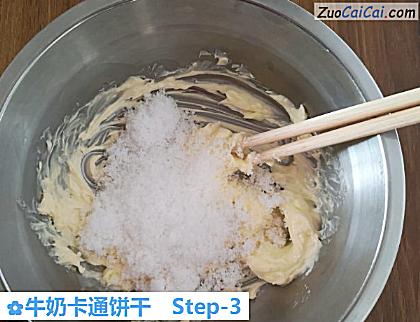 牛奶卡通饼干做法第三步骤