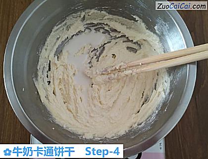牛奶卡通饼干做法第四步骤