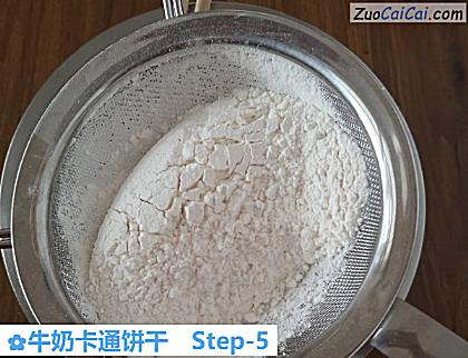 牛奶卡通饼干做法第五步骤