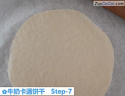 牛奶卡通饼干做法第七步骤