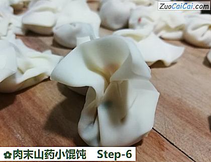 肉末山药小馄饨做法第六步骤