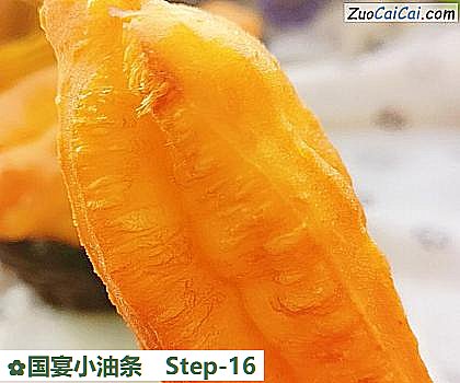国宴小油条做法第十六步骤