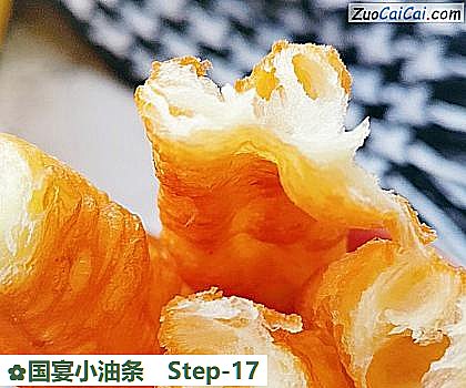 国宴小油条做法第十七步骤