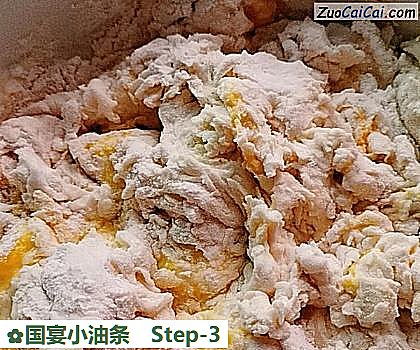 国宴小油条做法第三步骤