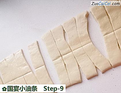 国宴小油条做法第九步骤