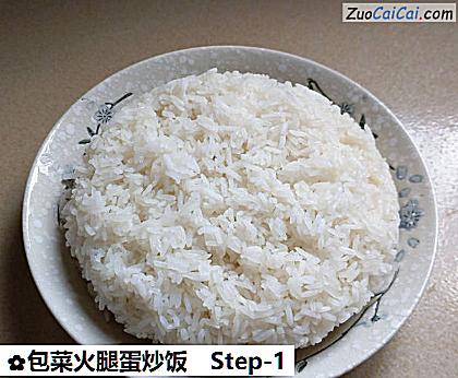包菜火腿蛋炒饭做法第一步骤