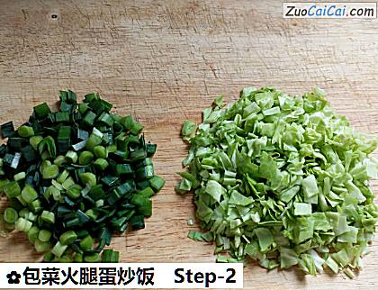 包菜火腿蛋炒饭做法第二步骤