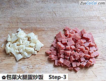 包菜火腿蛋炒饭做法第三步骤