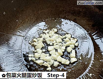 包菜火腿蛋炒饭做法第四步骤