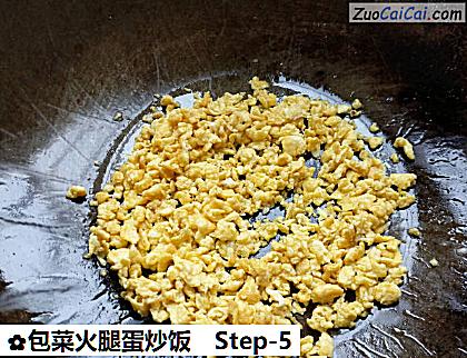 包菜火腿蛋炒饭做法第五步骤