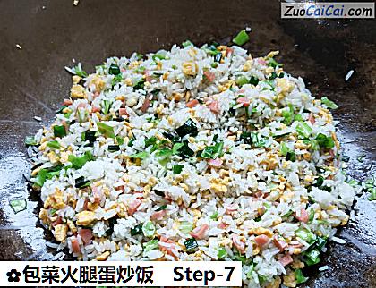 包菜火腿蛋炒饭做法第七步骤